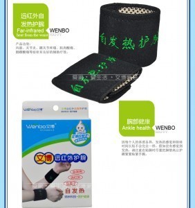 托瑪琳自發(fā)熱護(hù)腕 科技賦能，緩解疲勞的健康守護(hù)者