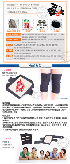 為父母長輩的健康護航 膝關節保暖與疼痛緩解指南